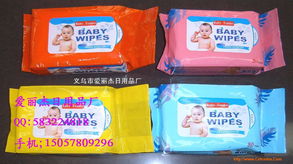 義烏市愛(ài)麗杰日用品廠 日用百貨的卓越制造商